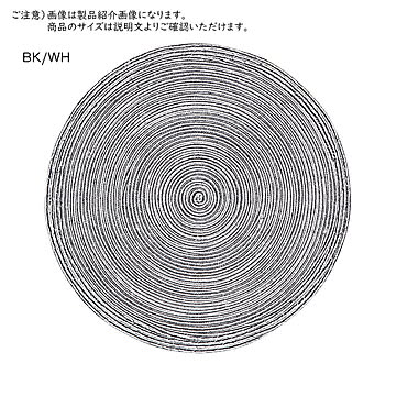 ラグ インド綿 ブレイド 円形 直径約90cm 萩原