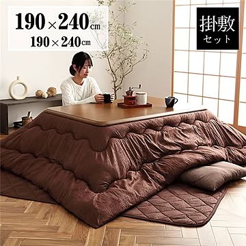 こたつ布団 掛敷セット 長方形 リーフ柄 グリーン 約190×240cm【代引不可】