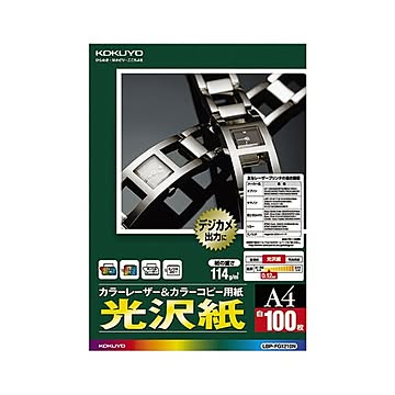 （まとめ）コクヨカラーレーザー&カラーコピー用紙 光沢紙 A4 LBP-FG1210N 1冊(100枚) 【×5セット】