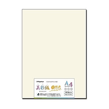(まとめ) 長門屋商店 OAマルチケント紙 美彩紙A4 自然色 ナ-982 1パック（50枚）  【×10セット】