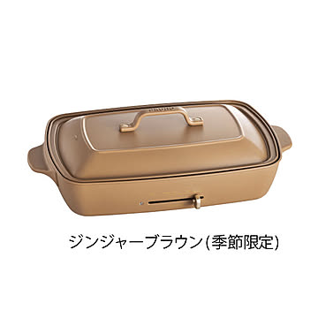 BRUNO ホットプレート グランデサイズ ブルーノ