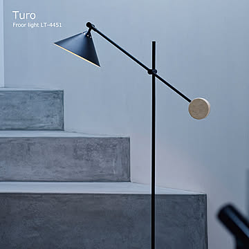 フロアライト トゥロー Turo 白熱球 【ブラック】  フロアライト おしゃれ LED対応 スタンドライト 間接照明 フロアランプ トゥロー Turo LT-