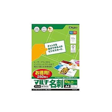 (業務用セット)ナカバヤシ マット名刺カード（マイクロミシン）／10面付 JPCM-25P【×10セット】