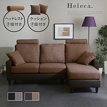 ソファ 3人掛け レザータイプ カウチ コーナーソファー オットマン付き L字型 左右対応 ソファーベッド 北欧 テイスト リビング 北欧 三人掛け カウチソファー sofa)