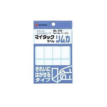 (業務用20セット) ニチバン ラベルシール/マイタック ラベル リムカ 【白無地】 きれいにはがせるタイプ ML-R8