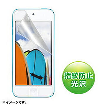 サンワサプライ　第5世代iPodtouch用液晶保護指紋防止光沢フィルム　PDA-FIPK41FP 管理No. 4969887867501