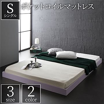 シングルサイズ ポケットコイルマットレス付き ローベッド ヘッドボード無し スノコ構造 頑丈 木目調 ホワイト