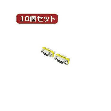 変換名人 10個セット VGA(メス)→VGA(メス)中継 VGAB-VGABNX10 管理No. 4589452952304