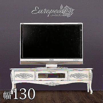 KUROSHIO シレーヌ テレビ台 130 ホワイト