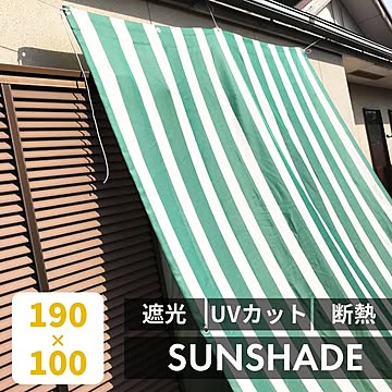 ビーライン サンシェード SUN-191SGR
