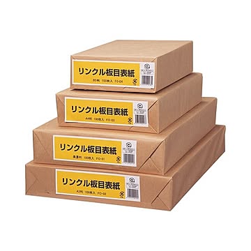 （まとめ） リンクル 板目表紙 A4判 業務用パック FO-03 1パック（100枚） 【×3セット】
