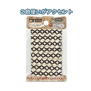 Crafts デザインレーステープ12mm×1m 6個セット 23-422