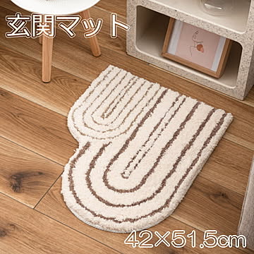 玄関マット『GLK-219』42×51.5cm(山形) 