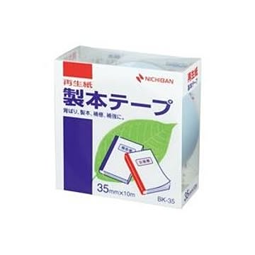 (業務用10セット) ニチバン 製本テープ/紙クロステープ 【35mm×10m】 BK-35 パステル青
