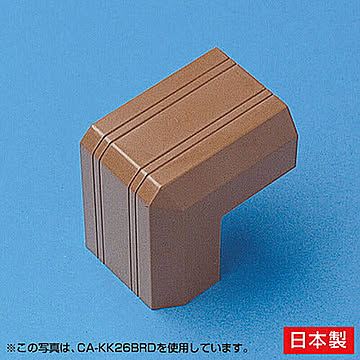 ケーブルカバー(出角、ブラウン) 管理No. 4969887656693