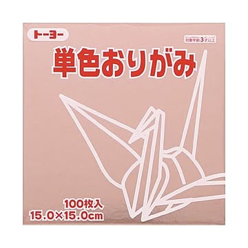 （まとめ）トーヨー 単色おりがみ 15cm 銅×10セット