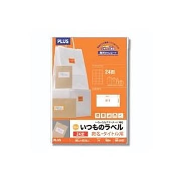 (業務用20セット) プラス いつものラベル 24面 100枚 ME-515T