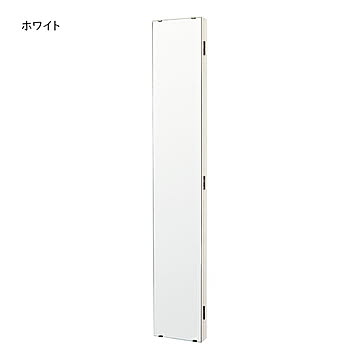 鏡 ウォールミラー アングル1200 幅200x奥行55x高さ1200mm 塩川光明堂