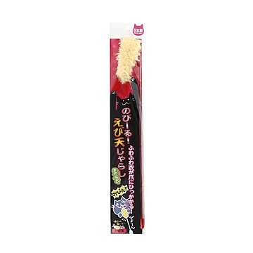 （まとめ） 国産 のび〜る！ハミガキじゃらし えび天 1個 （ペット用品） 【×5セット】