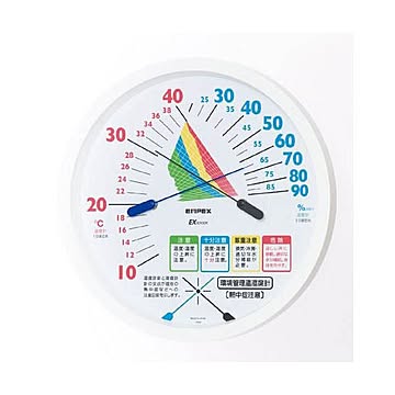 (まとめ)EMPEX 温度・湿度計 環境管理 温度・湿度計「熱中症注意」 掛用 TM-2485×2セット