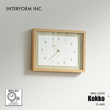 INTERFORM インターフォルム Kokko コッコ ウォールクロック (掛時計) CL-4626 / 掛け時計 壁掛け時計 スイープムーブメント スイープセコンド 音がしない 天然木 オーク材