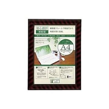 （まとめ）大仙 OA金ラック-R A4J335-C6100 箱入 【×3セット】