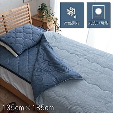 掛け布団/肌布団 【シングル 約135×185cm ネイビー】 リバーシブル 洗える 冷感 涼感 接触冷感 パイル 〔ベッドルーム〕