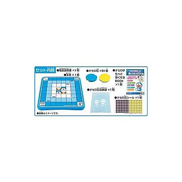メガハウス ドラえもん レベルアップオセロ