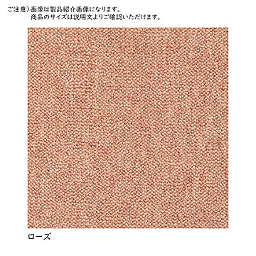カーペット リンクス 国産 江戸間10畳 長方形 352x440cm プレーベル