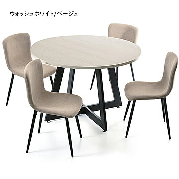 ダイニングテーブル 1台 チェア 同色4脚 セット 組立式 幅1100x奥行1100x高さ725mm B.Bファニシング