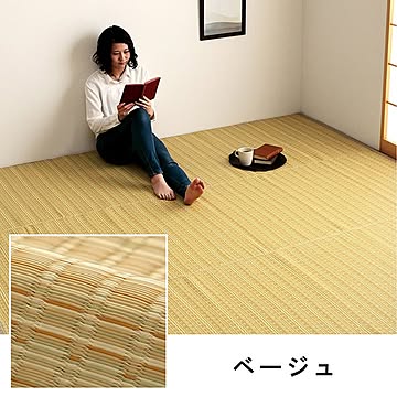 イケヒコ・コーポレーション 洗えるポリプロピレンラグ バルカン ベージュ 本間2畳 2102212