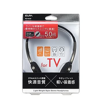 （まとめ） ELPA ライトオーバーヘッドホン 3m+2m RD-NA50 【×10セット】