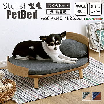 ペットベッド 脚付き まくらセット 天然木製 ペットハウス 楕円 家 犬 猫 ドッグ キャット かわいい おしゃれ シンプル クッション マットレス 枕 マクラ ペット用 高級 手洗い可