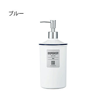 Urban Modern 750ml ディスペンサー ブルー