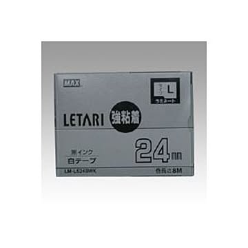 まとめ マックス ビーポップ ミニPM-36、36N、36H、24、2400・レタリLM-1000、LM-2000共通消耗品 強粘着テープ 8m LM-L524BWK 1巻8m入 ×2セット