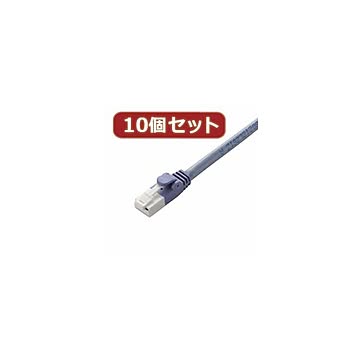 10個セット エレコム ツメ折れ防止LANケーブル（Cat6） LD-GPT／BU05X10