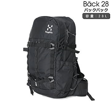 ホグロフス リュック バック 28 トゥルーブラック Haglofs BACK