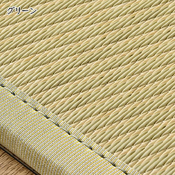 マット い草風 たためる連結畳 綾模様 9面 幅225x奥行225x高さ1.1cm 萩原