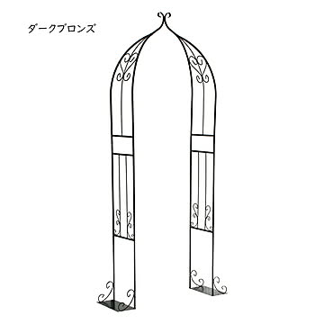 アイアン ハーフアーチ ダブル 組立式 IA-HF004 幅550x奥行300x高さ2115mm 住まいスタイル