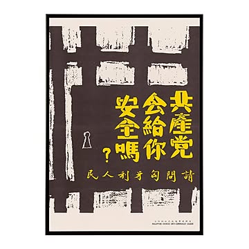 レトロポスター 選べるサイズ(各種A4?A0 B4?B0）お洒落【bn-poster-1126】