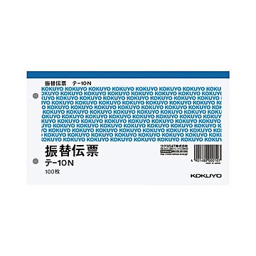 (まとめ) コクヨ 振替伝票(税額表示欄なし) タテ106×ヨコ188mm 100枚 テ-10N 1セット(10冊) 【×4セット】