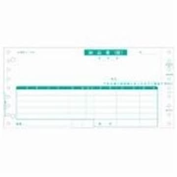 (業務用3セット) ヒサゴ 納品書 BP01024P 4枚複写 500折