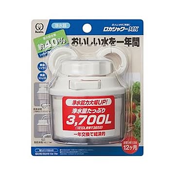 （まとめ）クリタック ロカシャワーMXRSMX-030579 1個【×10セット】
