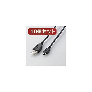 10個セット エレコム USB2.0ケーブル（mini-Bタイプ） U2C-M20BKX10