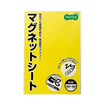 (まとめ) TANOSEE マグネットカラーシート ワイド 300×200×0.8mm 黄 1セット（10枚）  【×5セット】