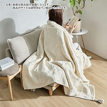 スローケット ソフィマ ダブル 180x200cm 萩原