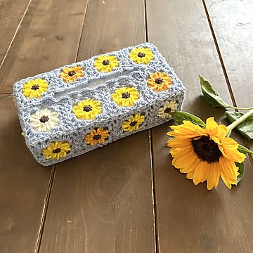 ひまわりのティッシュボックスカバー