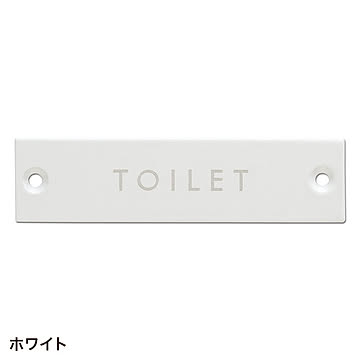 サインプレート TOILET (go634261)