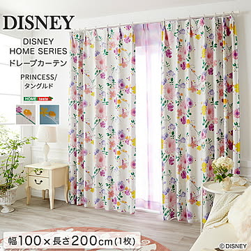 DISNEY ディズニー ドレープカーテン タングルド 100×200cm 1枚 ブルーグリーン 遮光1級 アイボリー 遮光2級 日本製 洗える 形状記憶 PRINCESS Tangled