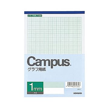 （まとめ）コクヨ キャンパス グラフ用紙 A51mm方眼 30枚 ホ-1 1セット（20冊）【×2セット】